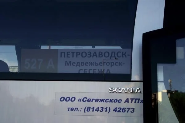 В путь