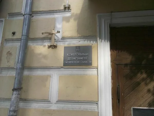видимо сАмый главный из всех)