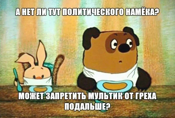 Винни пух2