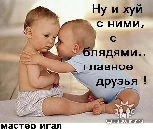 вот как то так