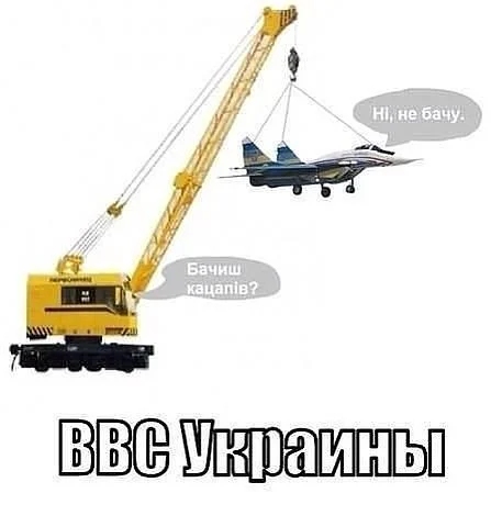 ВВС Украины