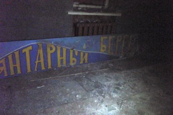 Вывеска