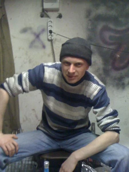 Я