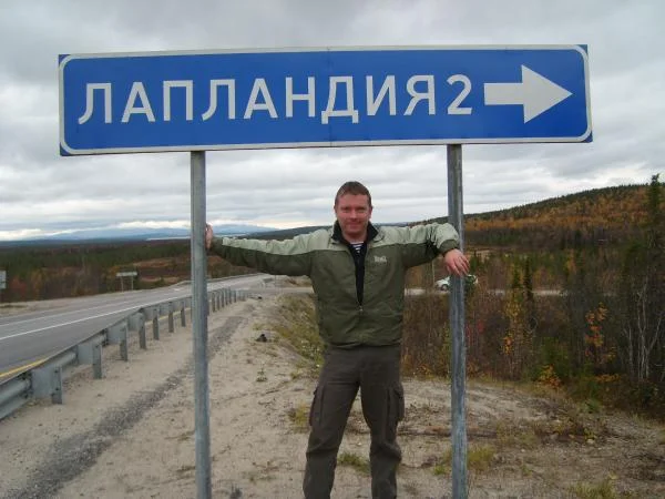 За снежной королевой