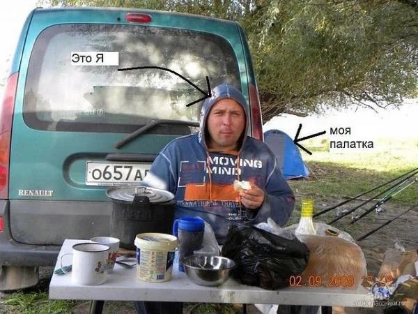 завтрак
