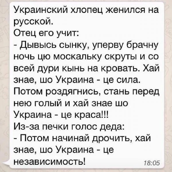 Жених