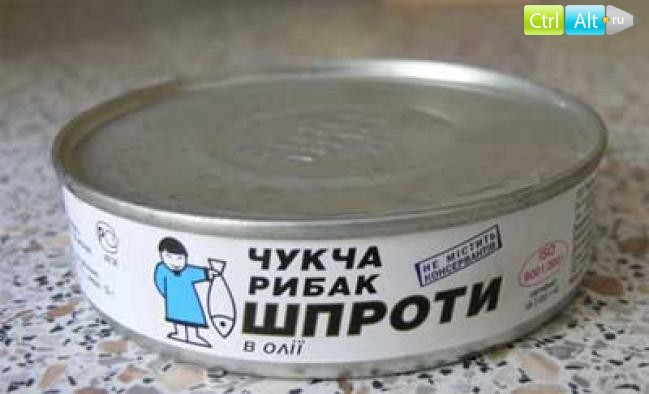 58103617_chuk2.jpg