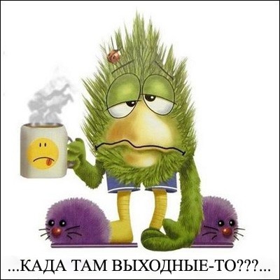 %D0%B2%D1%8B%D1%85%D0%BE%D0%B4%D0%BD%D1%8B%D0%B5.jpg