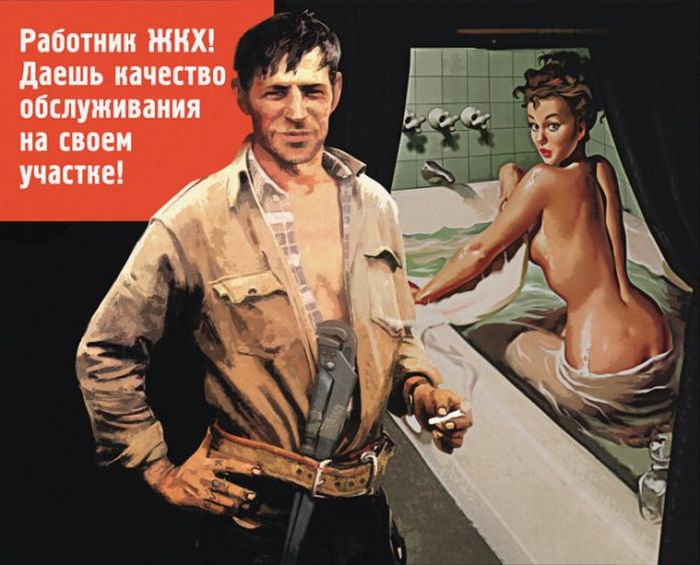 sex_poster_19.jpg