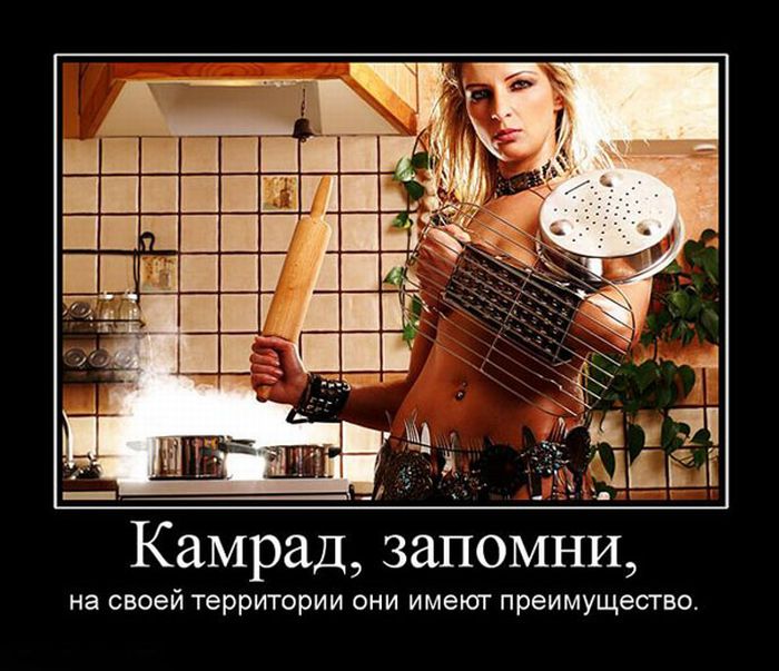 demotivatori_84.jpg
