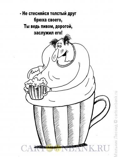 chelovek-pivnaya-bochka.jpg