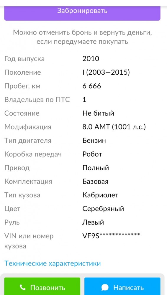 16068088.jpg