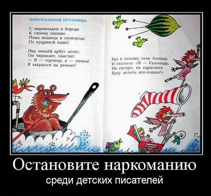 demotivatori_75.jpg