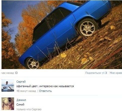 1372281373_podborka_21.jpg