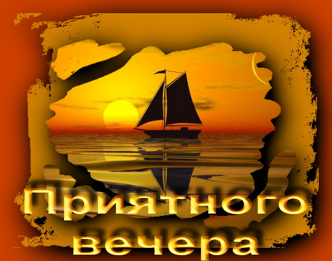 47824555_1250950192_Krasivuye_zakatuy_6.jpg
