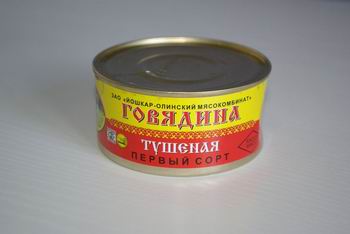 tush10.JPG