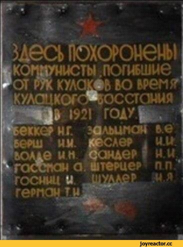 дичь-древний-ссср-книга-История-2130708.jpeg