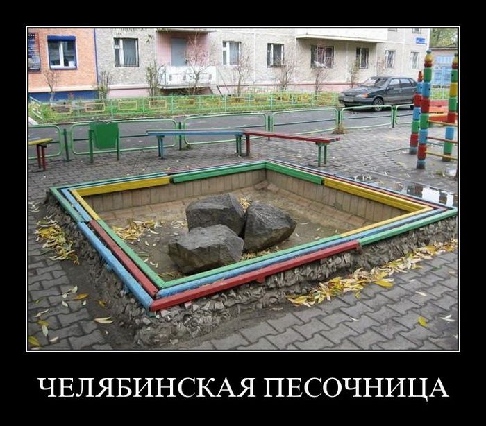 demotivatori_71.jpg