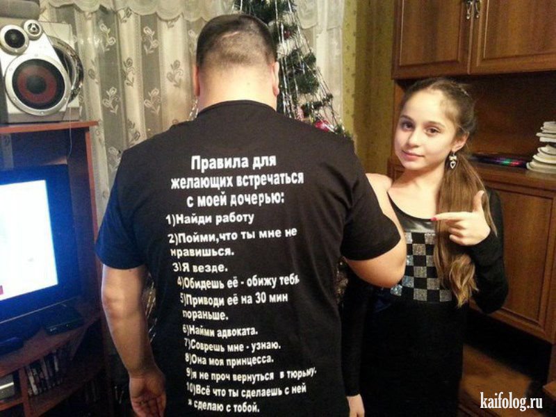 1390537568_005.jpg
