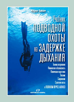 spearfishing_22-01-10_1.jpg