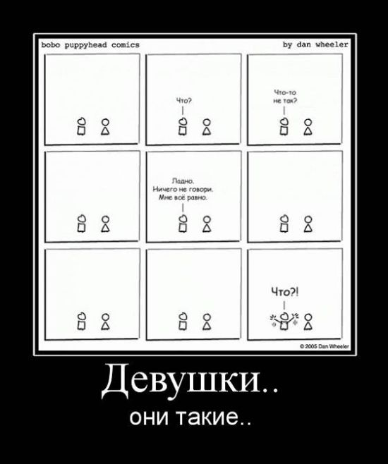 demotivatory_08.jpg