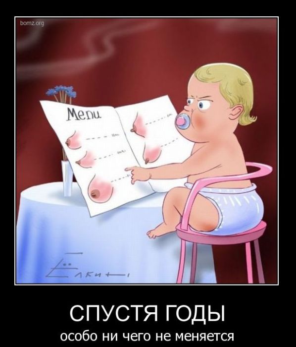 demotivatory_32.jpg