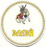 RU_0306.JPG