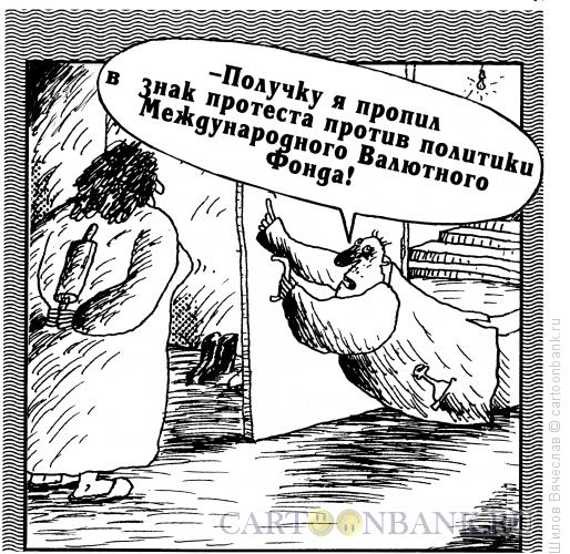 poluchka.jpg