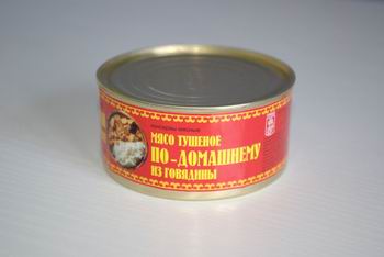 tush04.JPG