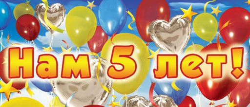 3270_5-years.jpg