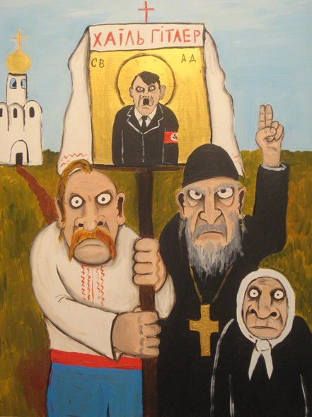 Gitler.jpg