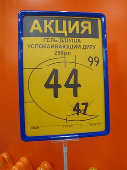 antiad_09.jpg