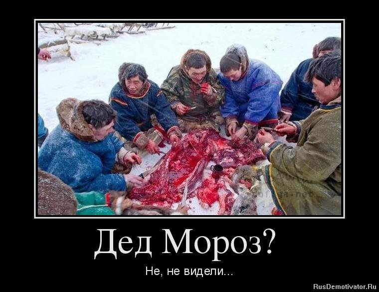 1356903220_27512697_ded-moroz-.jpg