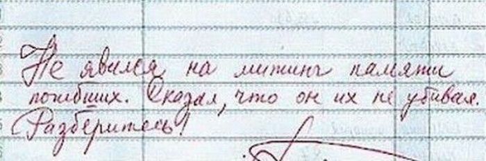 marazm_06.jpg