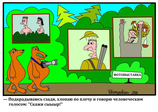 bez-nazvaniya.jpg