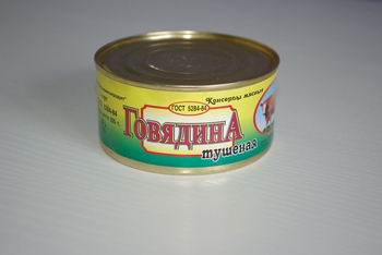 tush15.JPG