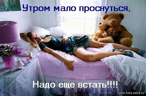 dobroe_utro_05.jpg