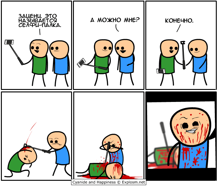 comix_19.gif