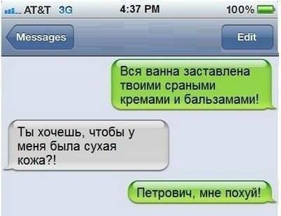 sms.jpg