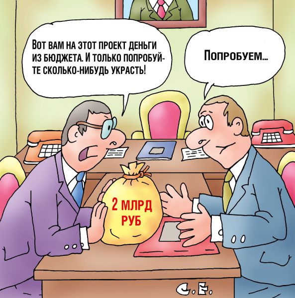 poprobujte-ukrast.jpg