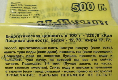 pelmeni.jpg