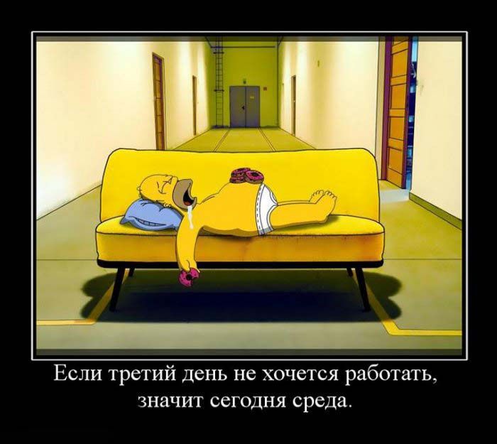 demotivators_22.jpg