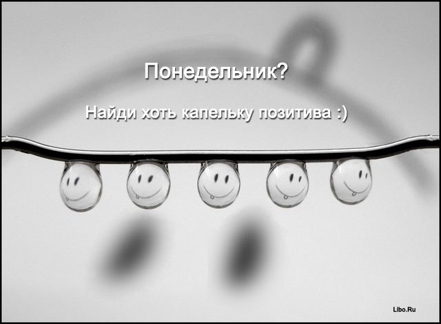 1254714232_pozitiv.jpg
