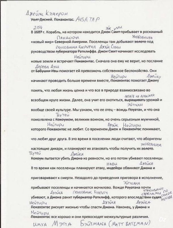 podborka_88.jpg