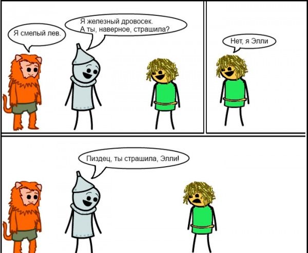 comix_07.jpg