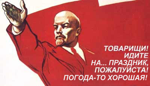 66281124_7noyabrya.jpg