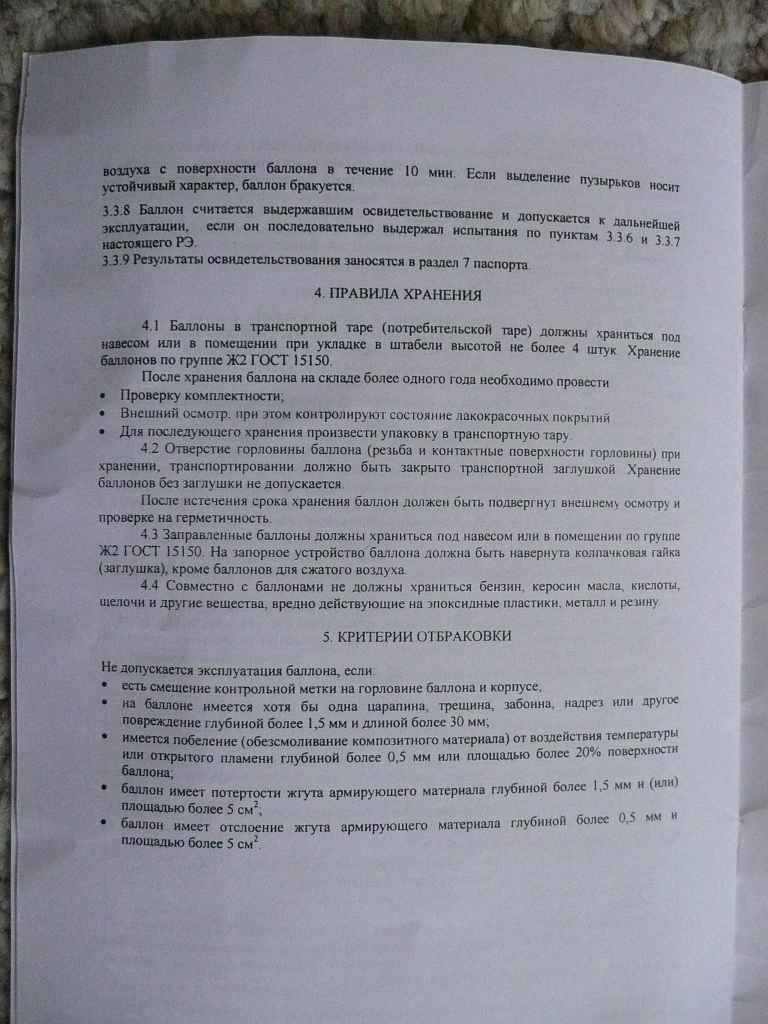 s-733.jpg