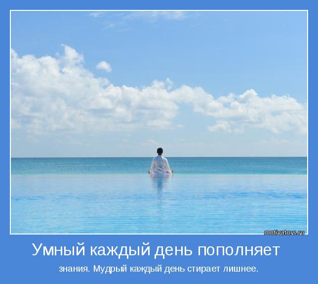motivator-51926.jpg