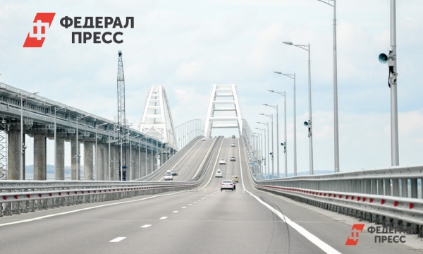fedpress.ru