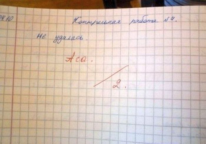 marazm_19.jpg